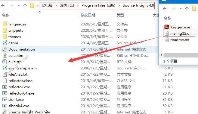 Source Insight 4.0最新许可安装使用教程+中文乱码方法(附下载)