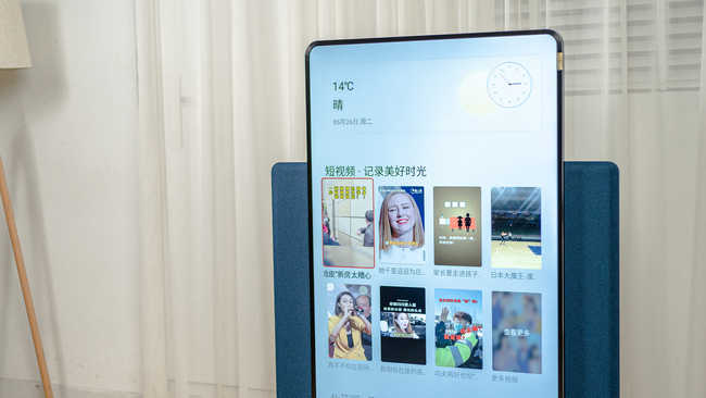 TCL XESS A200Pro怎么样 TCL XESS A200Pro智能电视评测