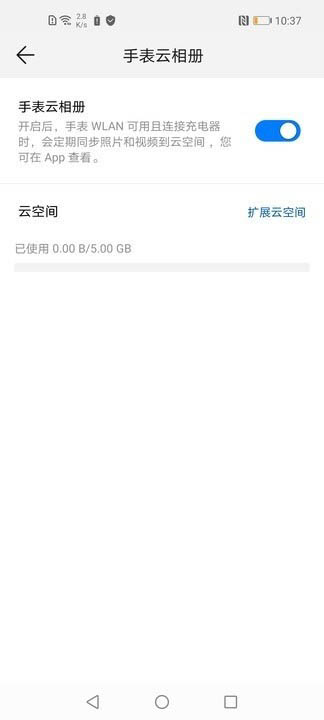 华为儿童手表3Pro超能版值得买吗 华为儿童手表3Pro超能版详细评测