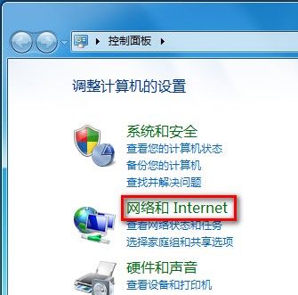 Win7系统如何创建无线网络连接及宽带连接