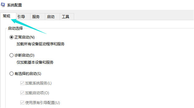Win10 2004开机黑屏怎么办 开机黑屏的解决方法