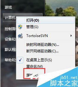 Win7如何增加虚拟内存？Win7增加虚拟内存的方法