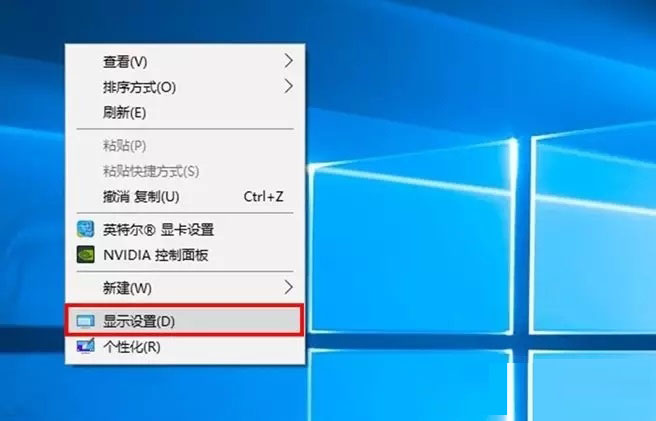 高分屏字体模糊怎么办？Win10高分屏字体模糊问题解决方法