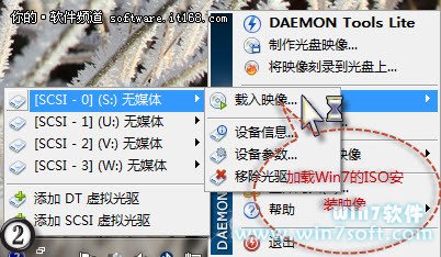 如何通过GimageX工具实现Win7硬盘安装