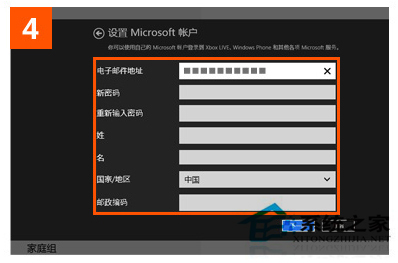 Win8系统IE10收藏夹漫游功能设置步骤实现漫游