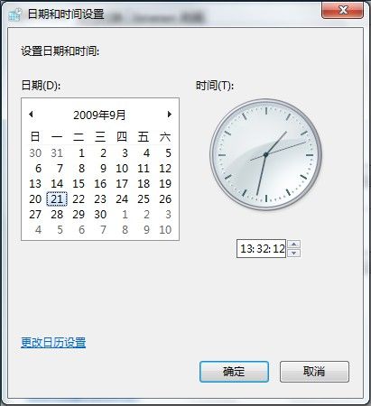 Windows7系统设置时间和日期图文教程