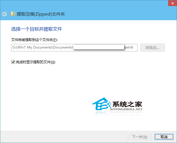 Win10如何使用自带压缩、解压zip压缩文件功能