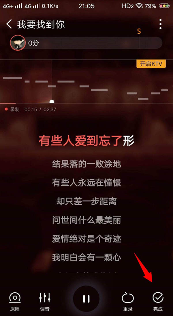 全民K歌app未发布的歌曲怎么分享?