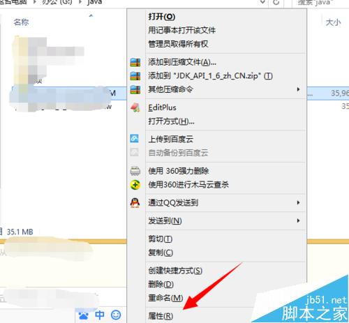 win8系统安装软件弹出错误代码2053的两种解决办法
