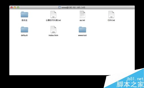 Mac自带FTP工具怎么用？Mac FTP工具使用教程