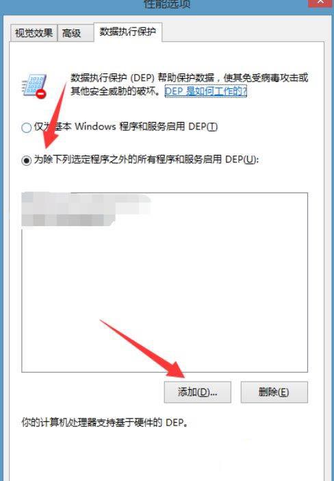 win10玩英雄联盟总卡屏怎么办?