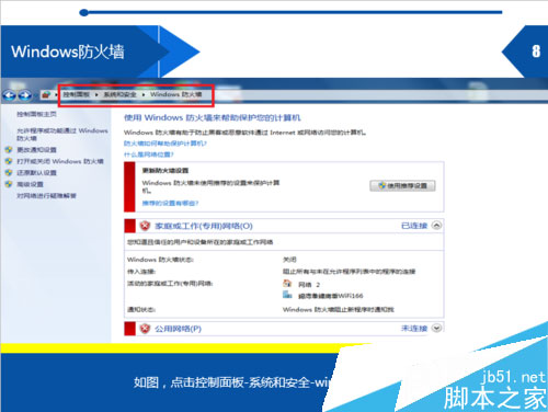 P2P连不上kad网络怎么解决？P2P连不上kad网络的处理方法教程详解
