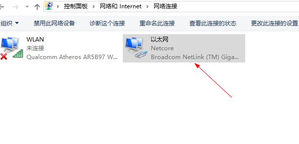 Win10不能上网网络连接有感叹号  Win10电脑右下角有感叹号wifi上网正常的原因及解决办