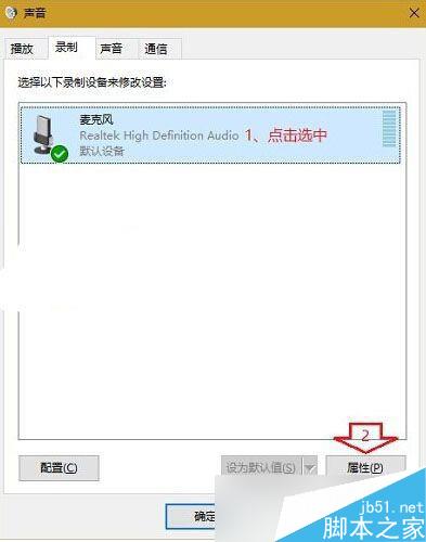 win10插入耳机后有电流声怎么办 耳机有电流声解决方法