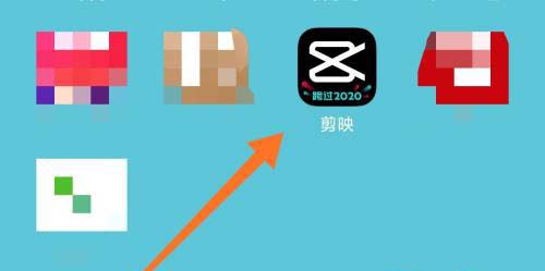 剪映如何设置图片画布样式背景?