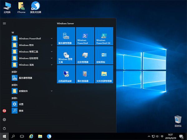 Windows Server 2016怎么安装？Windows Server 2016安装、激活、设置详细图文教程