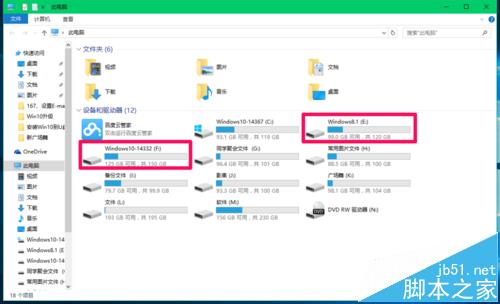 win10预览版14361升级14367后怎么恢复开机启动项?