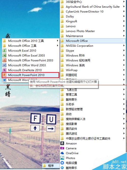 怎么才能做出简单好看的PPT？
