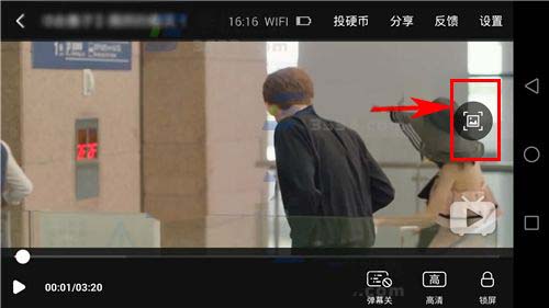 bilibili动画app怎么直接截图分享给好友?