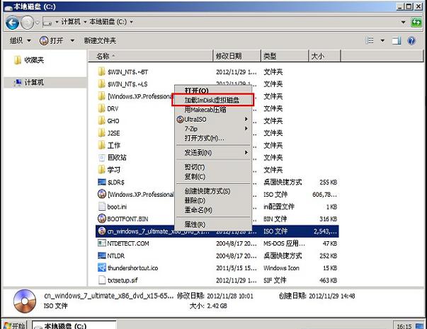 U盘装系统 原版XP/win2003系统安装教程(图文) U大师