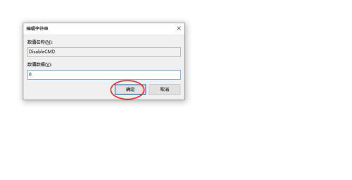 WIN10命令提示符/黑窗口/cmd打不开的解决方法
