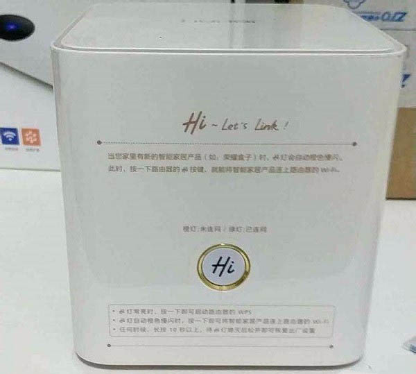 华为荣耀pro路由器入手后怎么设置?