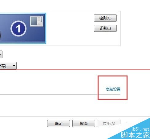 怎么查看自己电脑显卡型号和配置？