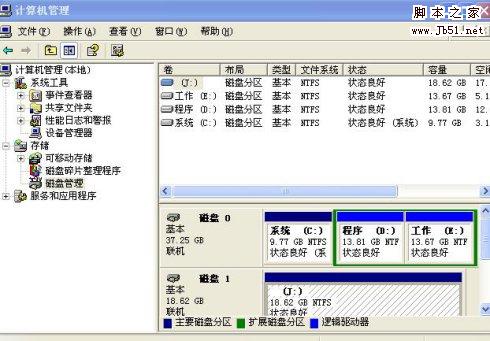 无法找到的移动硬盘现身