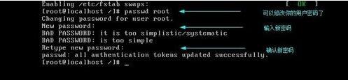 Linux系统的密码忘记了 无法登录怎么办