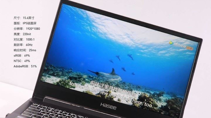 神舟战神Z7-CT7NA值得买吗 GTX 1660Ti游戏本神舟战神Z7-CT7NA全面评测