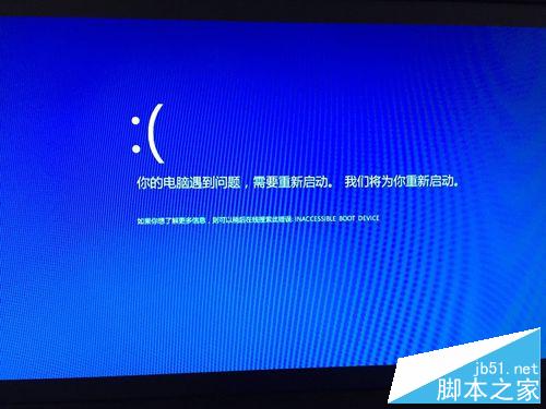 升级win10出现的问题如何解决?升级win10问题汇总及解决方法