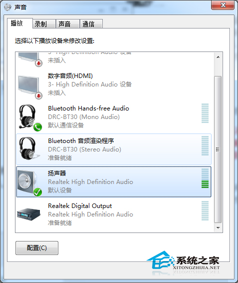 Win7系统双声卡如何切换在两者之间进行切换