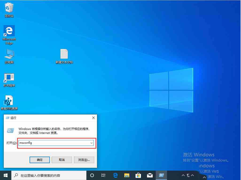 Win10 1909开机存在两个系统怎么办?Win10开机存在两个系统解决方法