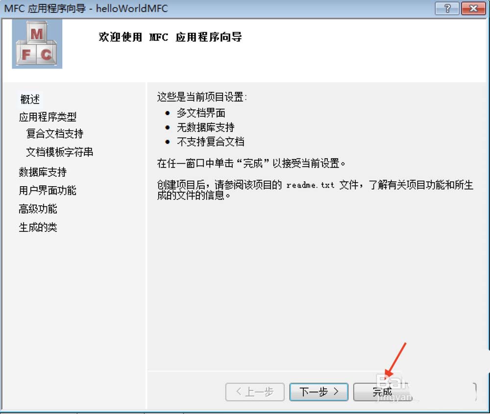 VisualStudio怎么区分三种项目工程?