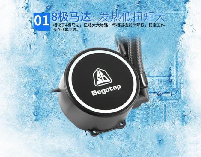 为何敢提供五年质保 鑫谷冰酷120白光版水冷的详细分析