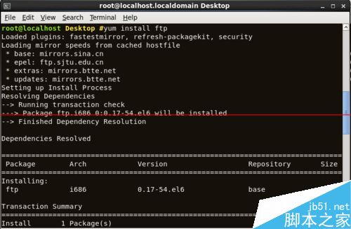 Linux系统怎么安装FTP和登陆使用？
