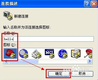 h3c交换机恢复出厂设置图文教程