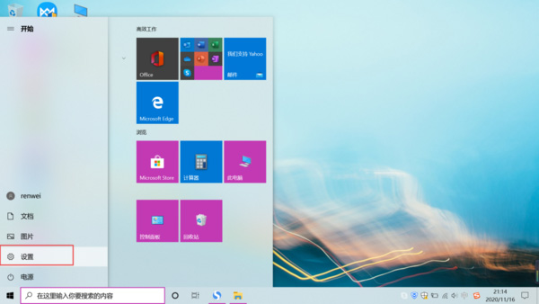 win10系统怎么录屏?win10系统自带录屏详细教程