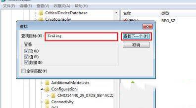 win10红警3命令与征服如何调全屏?