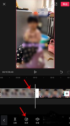 剪映变速怎么截取一部分 剪映app变速一部分教程