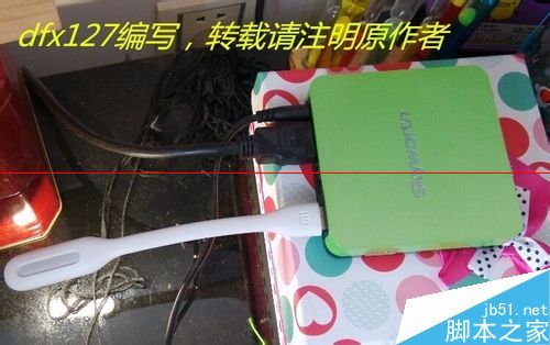 小米led随身灯怎么样？小米LED灯的使用方法