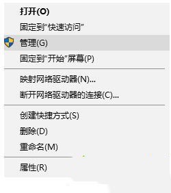 win10服务项哪些能禁用?