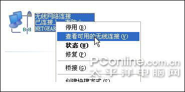 网件 netgear_wgr614系列 无线路由器设置方法[图文详解]
