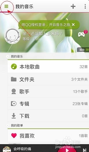 多米音乐怎么上传歌曲？多米音乐上传分享到微信朋友圈及微博方法