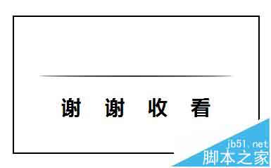 PPT怎么绘制一条横线两头细中间粗的样式?