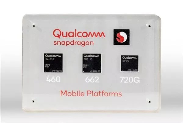 高通骁龙720G值得买吗 高通骁龙720G处理器性能详细评测