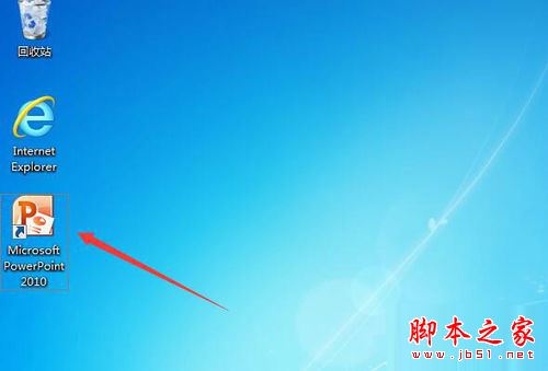 win10系统下PPT2010隐藏功能区的方法