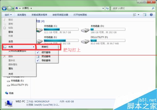 win7系统磁盘不显示变成未标记卷怎么办?