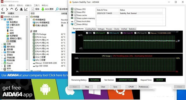台电G27一体机电脑怎么样 台电G27一体机电脑全面评测
