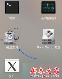 苹果Mac安装Win7系统提示&ldquo;该磁盘不能被分区，因为不能移动某些文件&rdquo;的两种解决方法